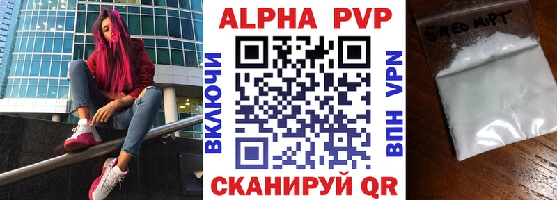 Купить Кокаин  Амфетамин  A-PVP  Гашиш  Меф  Гулькевичи