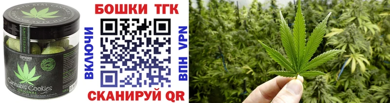 Еда ТГК марихуана Купить Гулькевичи