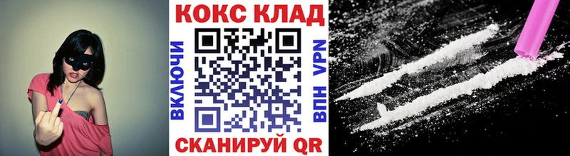 Купить закладки  Гулькевичи  Cocaine 98% 