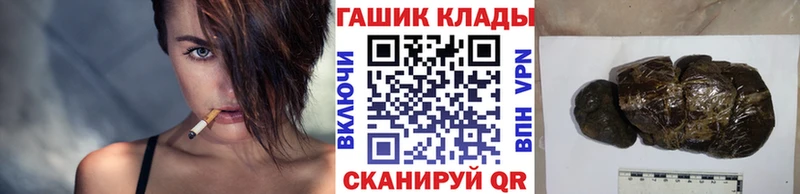 Купить где  Гулькевичи  ГАШ гашик 