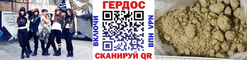 Купить  Гулькевичи  ГЕРОИН гречка 