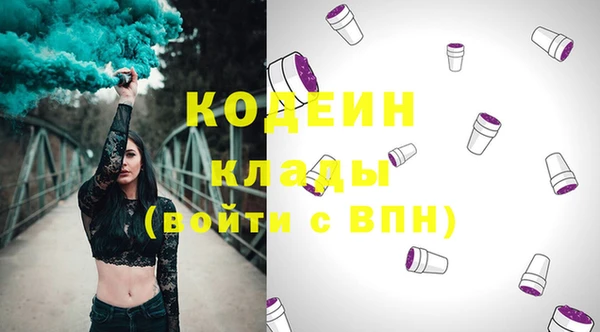 2c-b Наволоки