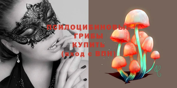 2c-b Наволоки