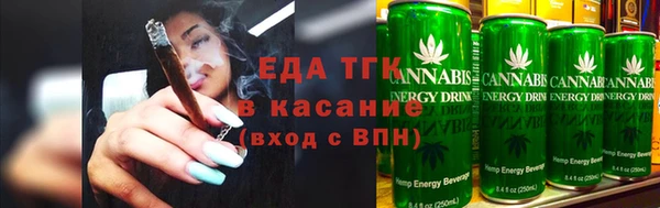 дистиллят марихуана Надым
