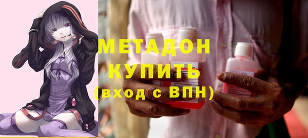 дистиллят марихуана Надым