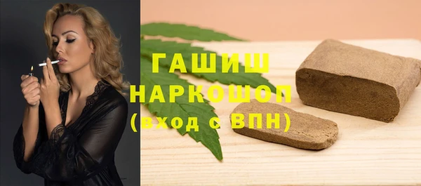 2c-b Наволоки