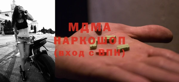 кокаин колумбия Навашино