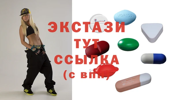 дистиллят марихуана Надым
