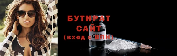 2c-b Наволоки