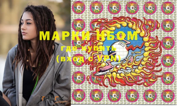 дистиллят марихуана Надым