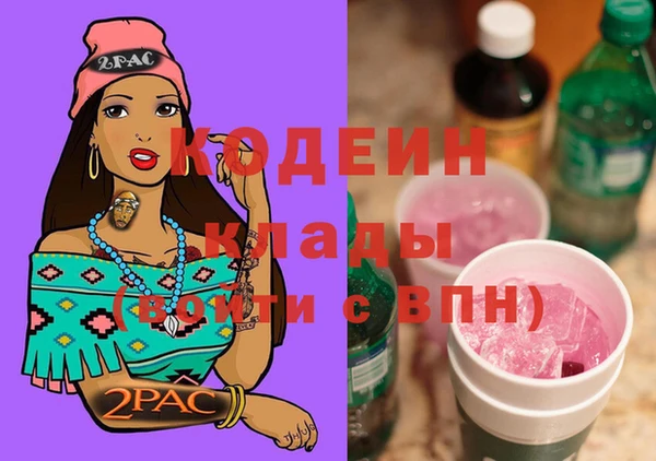 2c-b Наволоки