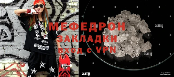 дистиллят марихуана Надым