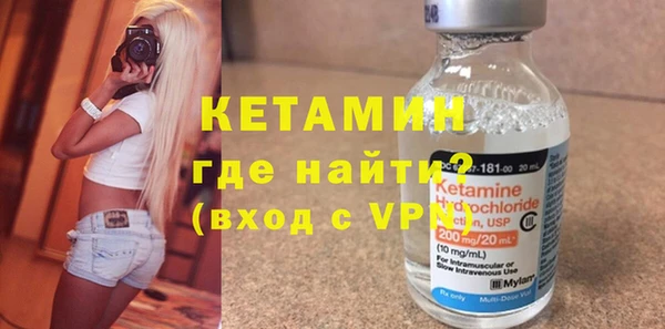 дистиллят марихуана Надым