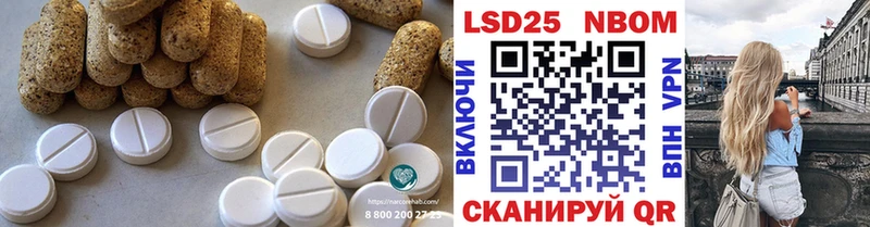 Купить где  Гулькевичи  ЛСД экстази кислота 