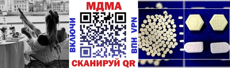 Купить  Гулькевичи  МДМА crystal 