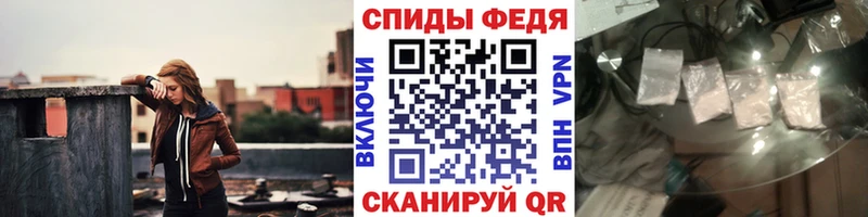 Купить Гулькевичи МЕТАМФЕТАМИН кристалл