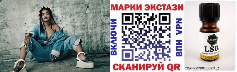 Купить где  Гулькевичи  Наркотические марки 1500мкг 