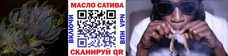 Дистиллят ТГК концентрат Купить закладки Гулькевичи