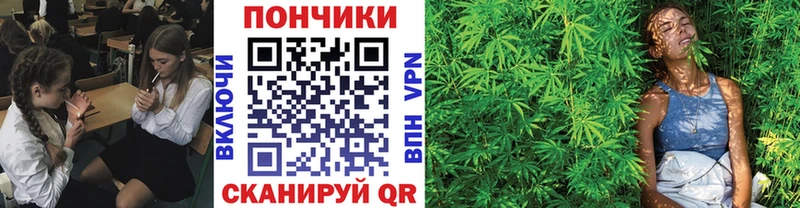 Бошки Шишки тримм  Купить закладки  Гулькевичи 